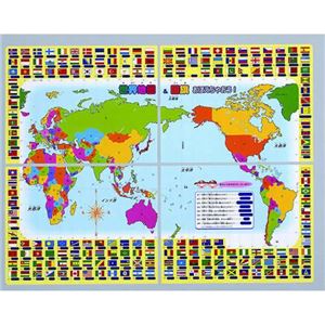 おふろシール 世界地図＆国旗おぼえちゃおう！