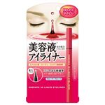 ウインクアップ エッセンスイン リキッドアイライナー