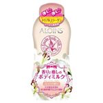 アロインス オーデボディミルク ユリの香り 250ml