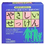 やさしいせっけん 洗濯用 1.5kg