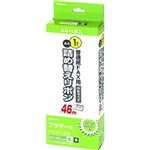 ナカバヤシ 普通紙FAX用詰め替えリボン ブラザー対応 FXR-B3G