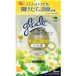 グレード 消臭パフパフ トイレ用 クリスタルハーブ 7.9ml