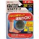 バトルウィン 手で切れるセラポアテープFX 38mm×5.5m SEFX38F