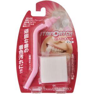 デンタルホワイトプロ ステインキャッチ ピンク