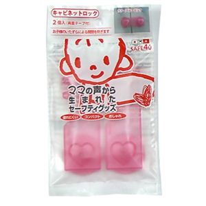 SAFE4U キャビネットロック ベビーピンク
