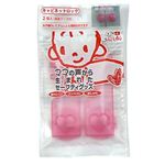 SAFE4U キャビネットロック ベビーピンク