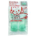 SAFE4U キャビネットロック ベビーグリーン