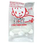 SAFE4U キャビネットロックベルト ベビーホワイト