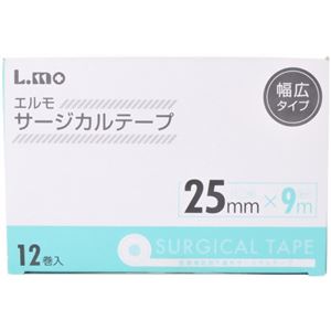エルモ サージカルテープ（25mm×9m） 12巻入