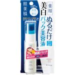 肌美精 薬用 リフト美白パック美容液 30g