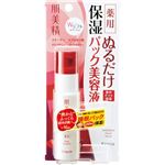 肌美精 薬用 リフト保湿パック美容液 30g