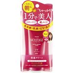 モイスタージュ パーフェクトエッセンスクリーム 40g