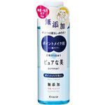 ピュアな美 ポイントメイク落とし 145ml