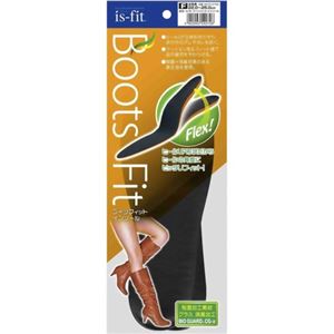 is-fit ブーツフィットインソール ブラック