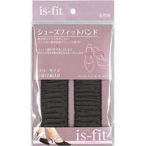 is-fit シューズフィットバンド ギャザーブラウン