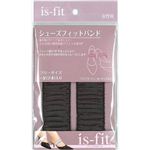 is-fit シューズフィットバンド ギャザーブラウン