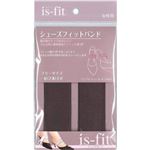 is-fit シューズフィットバンド ウエーブブラウン