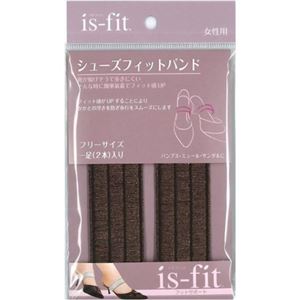 is-fit シューズフィットバンド ラメフィットブラウン