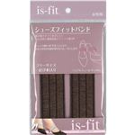 is-fit シューズフィットバンド ラメフィットブラウン
