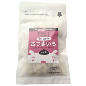 野菜のごはん フリーズドライ さつまいも 30g