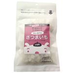 野菜のごはん フリーズドライ さつまいも 30g