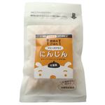 野菜のごはん フリーズドライ にんじん 12g