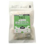野菜のごはん フリーズドライ 野菜ミックス 25g