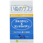 いぬのサプリ グルコサミン＆コンドロイチン 60粒