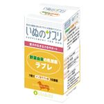 いぬのサプリ 野菜由来の乳酸菌ラブレ 60粒