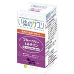 いぬのサプリ ブルーベリー＆ルテイン 60粒