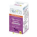 いぬのサプリ ブルーベリー＆ルテイン お得用 120粒