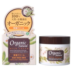 オーガニックナチュラル マイルドクリーム 48g