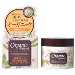 オーガニックナチュラル マイルドクリーム 48g