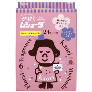 かおりムシューダ 引き出し・衣装ケース用 やわらかフローラルの香り 24個入