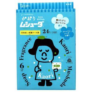 かおりムシューダ 引き出し・衣装ケース用 フレッシュソープの香り 24個入