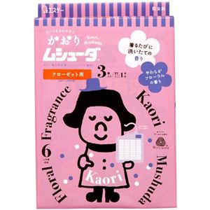 かおりムシューダ クローゼット用 やわらかフローラルの香り 3個入