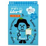 かおりムシューダ クローゼット用 フレッシュソープの香り 3個入