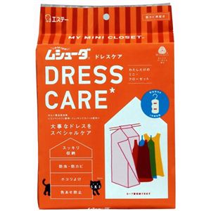 ムシューダ 1年防虫 ドレスケア