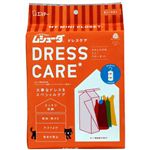 ムシューダ 1年防虫 ドレスケア