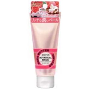 ボタニカルマジック リッチベール ハンドバター ローズ 45g
