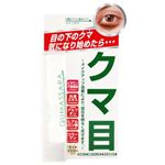 クマッサラ 18g