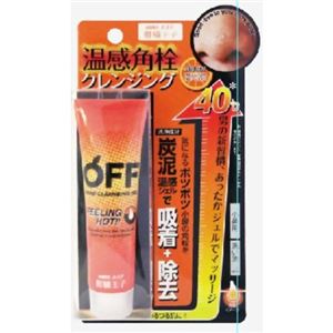 柑橘王子 温感角栓クレンジング 30g