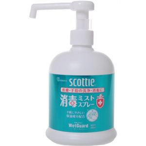 スコッティ 消毒ミストスプレー ウェットガード リキッドタイプ 400ml