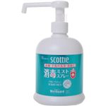 スコッティ 消毒ミストスプレー ウェットガード リキッドタイプ 400ml