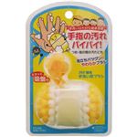 キッズ 手洗い用ブラシ