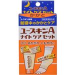 ユースキンA ナイトケアセット かかと60g（かかと靴下つき）