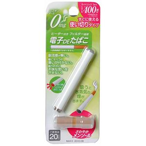 電子DEタバコ 使い切りタイプ さわやかメンソール DE-04