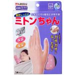 桐灰 ミトンちゃん フリーサイズ 1組