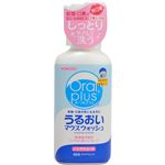 オーラルプラス うるおいマウスウォシュ アクアミント 250ml