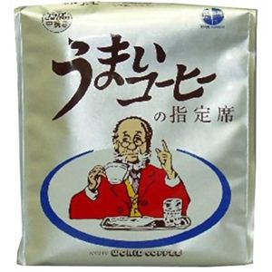 うまいコーヒーの指定席 中挽き 500g